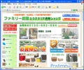 エクステリア通販ショップ