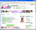 お得カモ.com