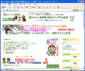 楽とペット倶楽部